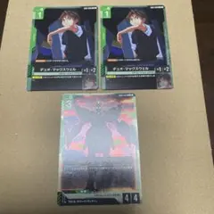 【最終値下げ】デュオ・マックスウェル r 2枚/ガンダムサンドロック r