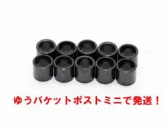 スケートボード スケボー ベアリングスペイサー 10個セット　黒