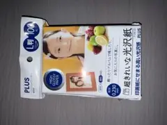 インクジェットプリンター