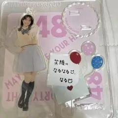 Item thumbnail for item dd24d955-5543-440a-b9e7-5133406f9a59