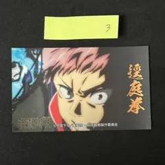 Item thumbnail for item 0d645785-fc7e-4324-b703-39266398d7bb