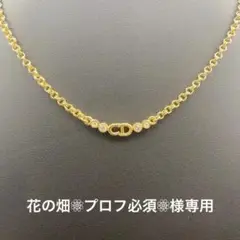 【美品】クリスチャンディオール ロゴ ストーン ゴールド ネックレス