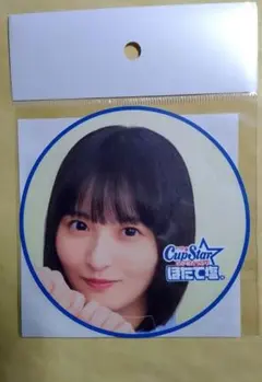 Item thumbnail for item 5d1cf6d2-98cc-43d2-a1e8-ca8c7644c7f6