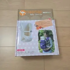 napnap 新生児用パッド