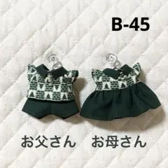 Item thumbnail for item 1742755d-385b-4454-9f30-3decccc37115