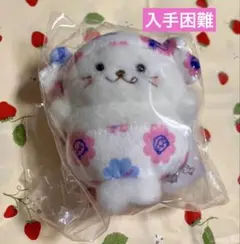 新品　不二家 しろたん コラボ　ミルキー ぽてぽてキーホルダー ぬいぐるみ