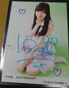 Item thumbnail for item c434ad9b-fc7a-482a-9d06-f63ed9f5e995