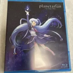 planetarian～ちいさなほしのゆめ～