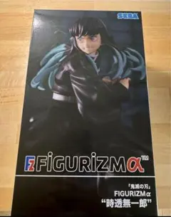 鬼滅の刃 FIGURIZMα 時透無一郎 フィギュア