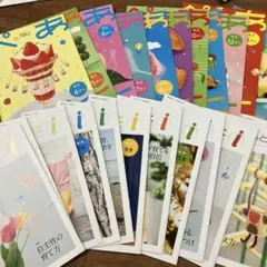 ぺあぜっと 年中　一年分