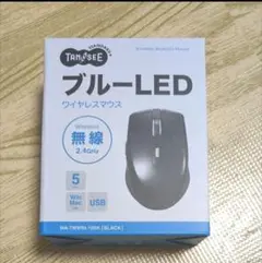 【新品未開封】ワイヤレスマウス ブルーLED　 ブラック