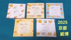 Item thumbnail for item ee366678-043c-4649-8138-8f0b70f05e8b