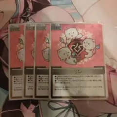 35P S 4枚セット ホロカ