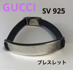 ☆ GUCCI グッチ SV925×ラバー ブレスレット