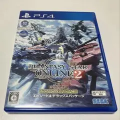 ファンタシースターオンライン2 エピソード4デラックスパッケージ　PS4 ソフト