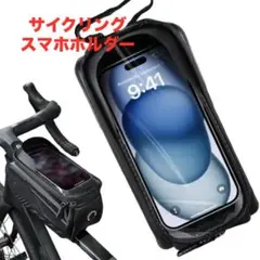 ⭐️未使用品⭐️Team Struggle スマホホルダー 自転車用 タッチ対応