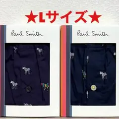 【新品】ポールスミス Lサイズ トランクス 2枚