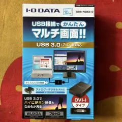 【IO-DATA】未使用 USB接続マルチ画面 USB-RGB3/D