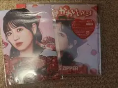 わたしの一番かわいいところ　月足天音生写真付き