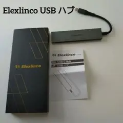Elexlinco USB ハブ, USB3.0 ウルトラスリム 4ポートハブ