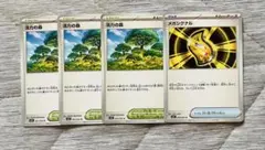ポケモンカード　メガシンフォニア　活力の森　3枚 メガシグナル