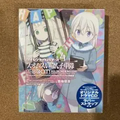 サイレントウィッチーズ4 スオムスいらん子中隊ReBOOT! プレミアム特装版