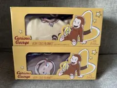 おさるのジョージ　ベリーコールドブランケットセット