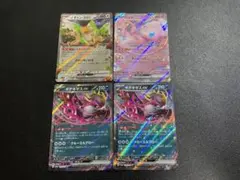 ポケモンカード キチキギスex ミュウex イキリンコex 4枚セット