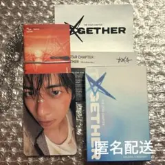 TXT ミニブック キーリング トレカ AFTERGLOW テヒョン