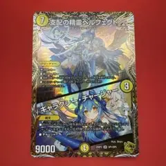 Item thumbnail for item 916ebf4f-a9ab-4120-9cd3-a0c9cb7b62aa