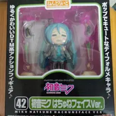 2025年最新】ねんどろいど 初音ミク はちゅねフェイスver. の