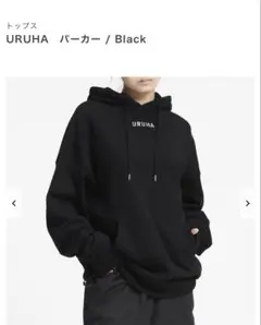 Hilcrhyme URUHA　パーカー / Black