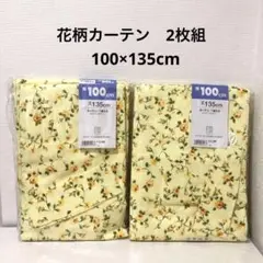 【フック・タッセル付き】花柄カーテン　計２枚　100×135cm 半間・窓用