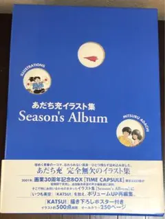 Item thumbnail for item a34588a2-c029-47c0-9724-68a74c739ef5