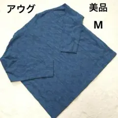 美品　AUG アウグ ブルー　総柄　長袖トップス サイズ1(M相当)　春秋