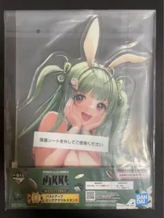 一番くじ　勝利の女神　ニケ　NIKKE　D賞　ビッグアクリルスタンド