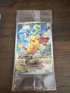 【新品未開封】ポケモンカード　ピカチュウ　みんなでぼうけん　スカバイ