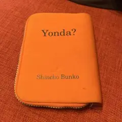 新潮社文庫ノベルティ Yonda?Clubブックカバー（オレンジ）