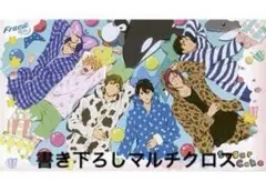Free! ES タイトーくじ本舗 ラストハッピー賞描き下ろし　マルチクロス