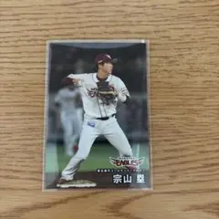 プロ野球チップス2025 第2弾 楽天イーグルス 宗山塁