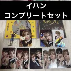 boylife BOYNEXTDOOR ボネクド イハン セット トレカ