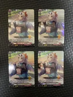 ヴァンガード　気合リチャージ！ルイサ　4枚　 RR