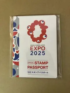 1冊　大阪・関西万博「公式スタンプパスポート」EXPO2025