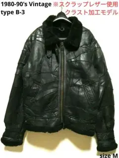 80s Campri VANGURD パテッドライダース ロンジャン バイカー m15759546618_1.jpg?1644694044