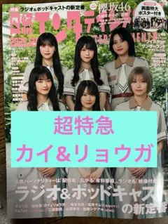 Item thumbnail for item e6f68935-3694-4244-8bc3-58e6675068c5