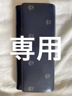Paul Smith 長財布