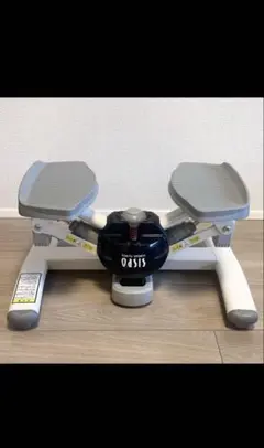 OASIS ステッパー