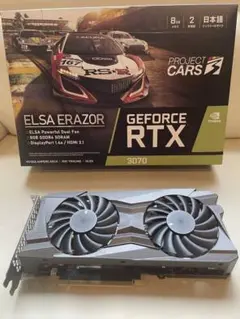 動作確認済み　GeForce RTX 3070 GDDR6 8GB
