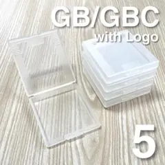 【新品】ゲームボーイ保護ケース 5個セット ロゴあり GB GBC プラケース
