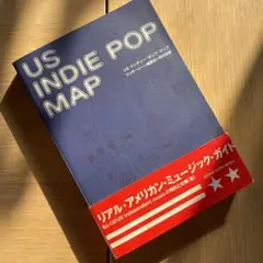 USインディー・ポップ・マップ